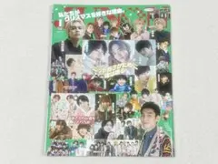 JUNON 2023年1月