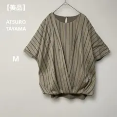 【美品】ATSURO TAYAMA 異素材ドッキングカットソー　ゆったり　上品のサムネイル