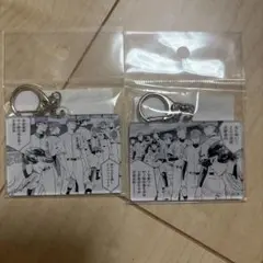 ダイヤのA act II原画展　アクリルキーホルダー