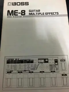 2026年最新】boss me-8の人気アイテム - メルカリ
