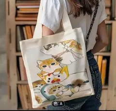 さ*ん様 mofusandトートバック