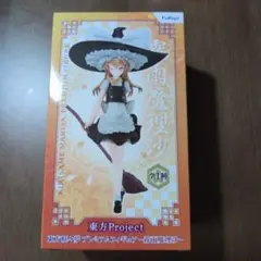 東方プロジェクト　東方妖々夢　プレミアムフィギュア　霧雨魔理沙