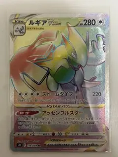 2025年最新】ルギアVStar ルギアvの人気アイテム - メルカリ
