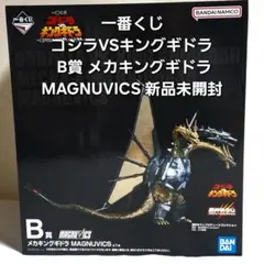 2026年最新】ゴジラ一番くじ キングギドラの人気アイテム - メルカリ