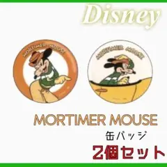 ありりん様 リクエスト 2点 まとめ商品