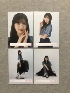 櫻坂46 村山美羽 4th ARENA TOUR ライブ衣装 4種コンプ