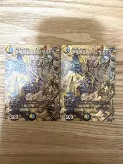 電磁魔天イエス・ザナドゥ イエスザナドゥ 神アート 2枚