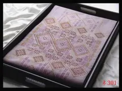 2026年最新】未使用品 正絹 名古屋帯の人気アイテム - メルカリ