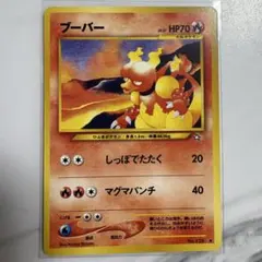 2026年最新】ポケモンカード引退 旧裏の人気アイテム - メルカリ