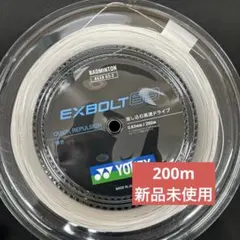 YONEX ヨネックス ナノジー98 ガット 200mロール 新品 未開封 廃盤