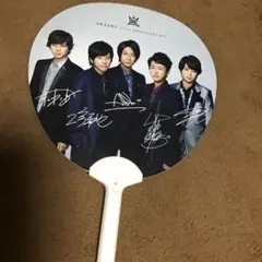 嵐 ファンライト うちわ