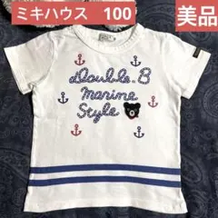 •ᴗ•ꕤ*ロブロシヨウゼ様 リクエスト 2点 まとめ商品