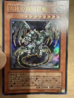 遊戯王 ゼータ次元の魔術王 スーパー シングルカード - メルカリ
