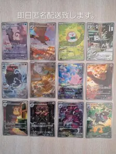 ムニキスゼロ ar12種コンプセット