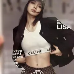 VOGUE JAPAN 2021年6月号 BLACKPINK LISA