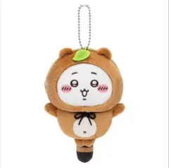 ちいかわ たぬきだもんくじのC賞(ちいかわ)×3