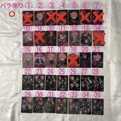 2025年最新】nightaてるとくんの人気アイテム - メルカリ