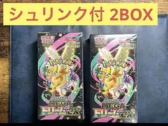 ポケモンカードゲーム MEGAドリームex 新品未開封 シュリンク付き 2box