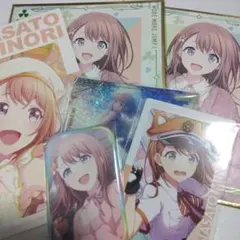 プロセカ 花里みのりセット