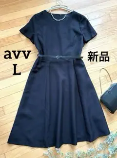 新品未使用◆avv 黒　半袖フレアワンピース　ベルト付き　セレモニー　フォーマル