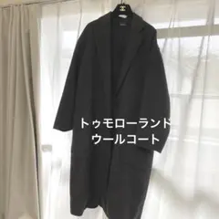 TOMORROWLAND ウール混紡 ガウンコート 超美品✨ TOMORROWLAND ウール混紡 ガウンコート 超美品✨ 【楽天市場