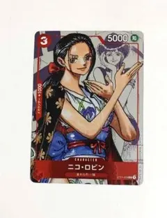 ニコ・ロビン ST01-008 プレミアムカードコレクション25周年