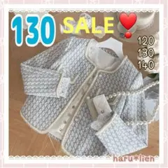 【値下げ】130 ジャケット 白 水色 キッズ女の子 フォーマル 上品 爽やか