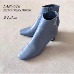 ⭐︎LAROUTE アバハウス ショートブーツ 24.5cm ライトブルー