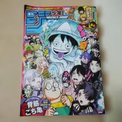 新品　応募券あり・セブン限定クリアしおり付　週刊少年ジャンプ 37.38 合併号 新品 応募券あり・セブン限定クリアしおり付 週刊少年ジャンプ 37.38