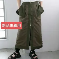 新品未着用　bohmal ミリタリー ロング　スカート カーキ Wチャック