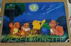 ポケットモンスター ポスター