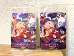 ONE PIECE EMOTION ワンピースエモーション カード2枚セット