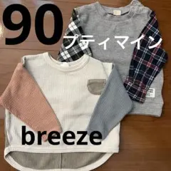 【breeze・petit main】長袖カットソー