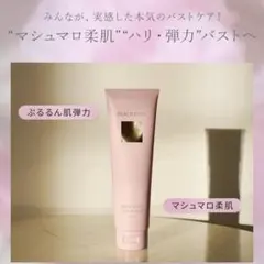 피치 존 버스트 크림 50g 요시다 아카리