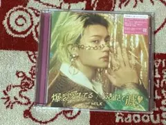 M!LK 爆裂愛してる/好きすぎて滅！ソロ盤 佐野勇斗盤