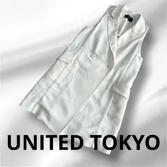 UNITED TOKYO トレンチベストコート　ロングジレ　上品　異素材　綺麗目のサムネイル