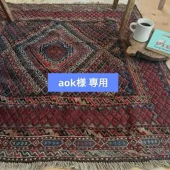 ※【aok】90s マシュワニラグ　ヴィンテージラグ　トライバルラグ 2026年最新】マシュワニ族族のラグの人気アイテム - メルカリ