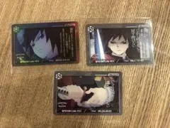 鬼滅の刃 ufotable ダイニング お楽しみくじ コレクションカード 義勇