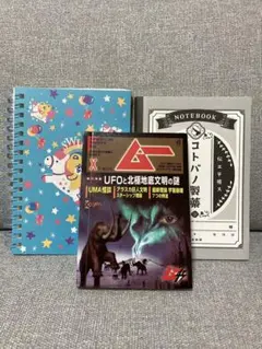 【匿名配送】ミニノート 3冊セット まとめ売り