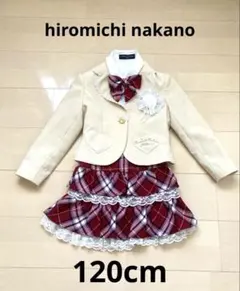 ヒロミチナカノ フォーマル　入学式　卒園式　結婚式　ベージュ　チェック120cm