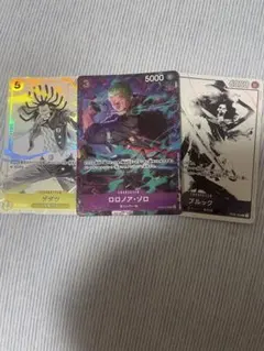 プロモーションパックEX ロロノア・ゾロ　ゲダツ　ブルック　マッチングバトル