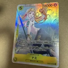 ナミ　SR EB03-053 ヒロインズエディション