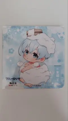 ブルーロック 極楽湯 特典 コースター 氷織羊