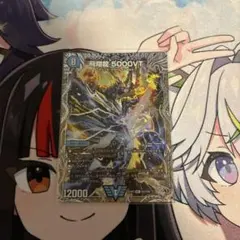 2026年最新】5000vtの人気アイテム - メルカリ