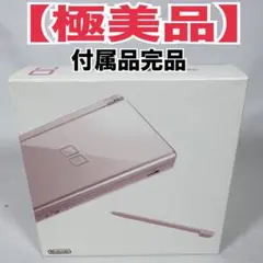 【極美品】Nintendo ニンテンドー　DS Lite メタリックローズ　箱付
