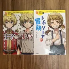 Item thumbnail for item 188546c2-5853-4055-ab50-7bcf27408d2b