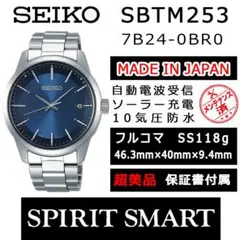 SEIKO SBTM253 7B24-0BR0 ブルー 超美品 フルコマのサムネイル