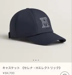2025年最新】HERMES 割引オプション：通常商品 キャップの人気アイテム