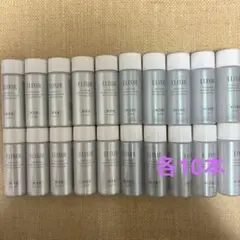 エリクシール リフトモイスト ローション エマルジョン