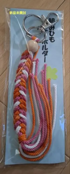 三内丸山遺跡 組みひもキーホルダー